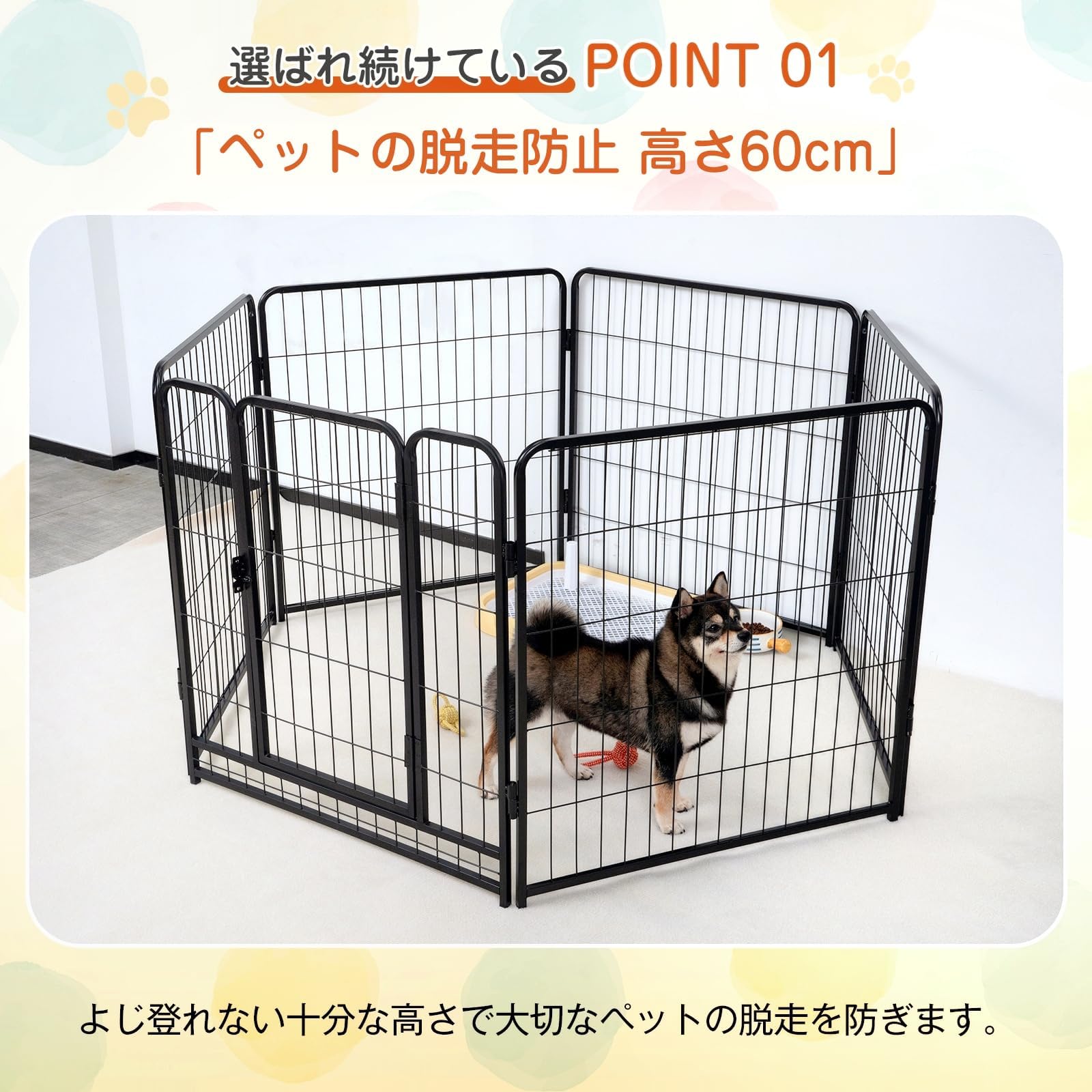 ペットサークル 中大型犬用 スチール製 犬 ケージ 犬用フェンス コンパクト Amazon | KIRATAKU ペットサークル 中大型犬用 スチール製 犬 ケージ